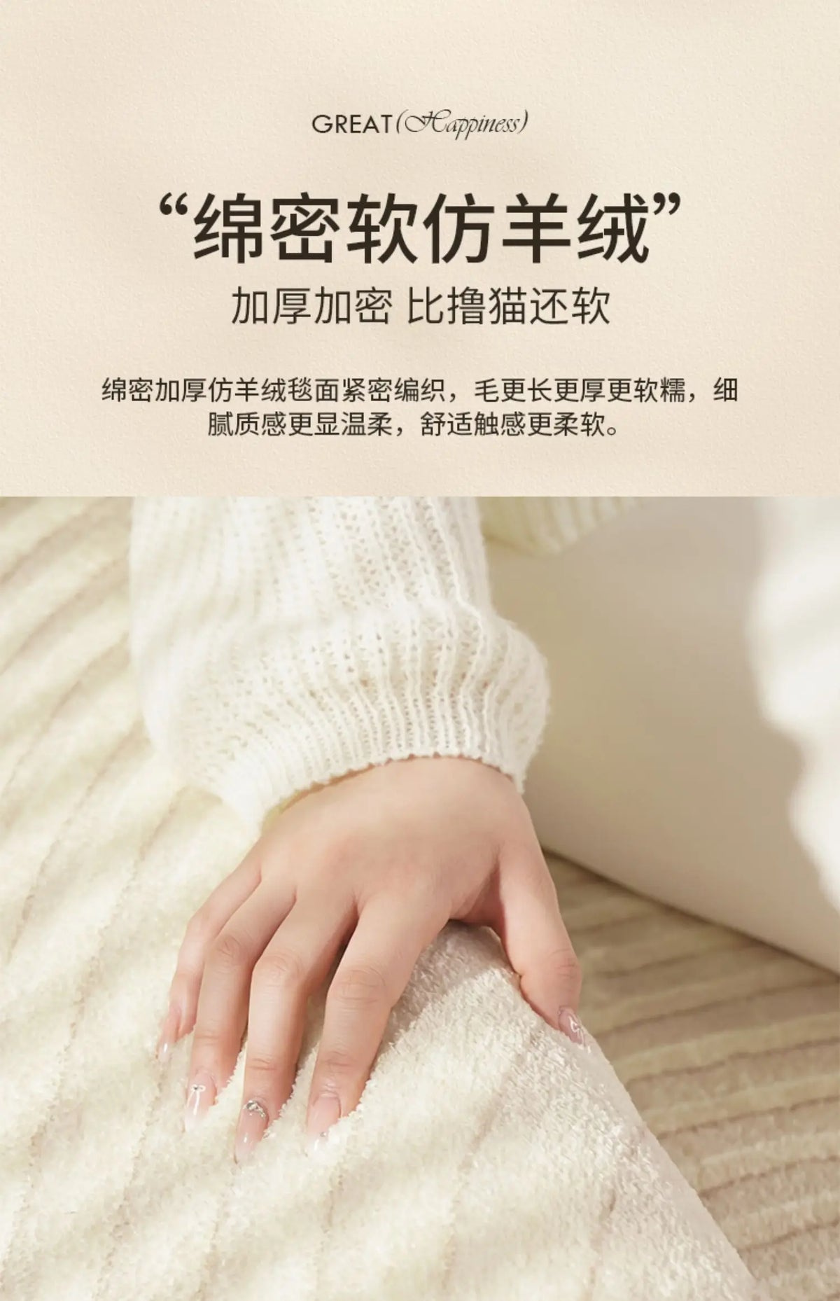 French Cream Style Carpets for Living Room Irregular Shape Bedroom Decor Line Carpet Fluffy Soft Plush Rug Thick Washable Mat
